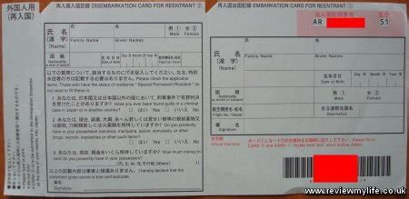 Redesigned Online Embarkation Disembarkation Card (OEDC)